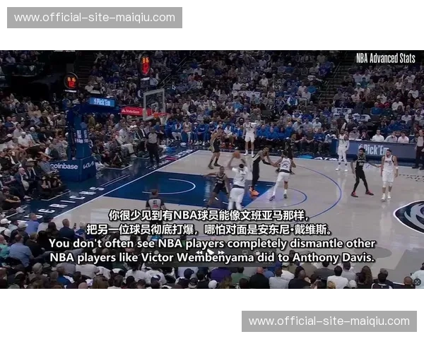 巅峰对决，永恒经典：马刺vs火箭视频录像带你重温NBA历史长河中的璀璨星光